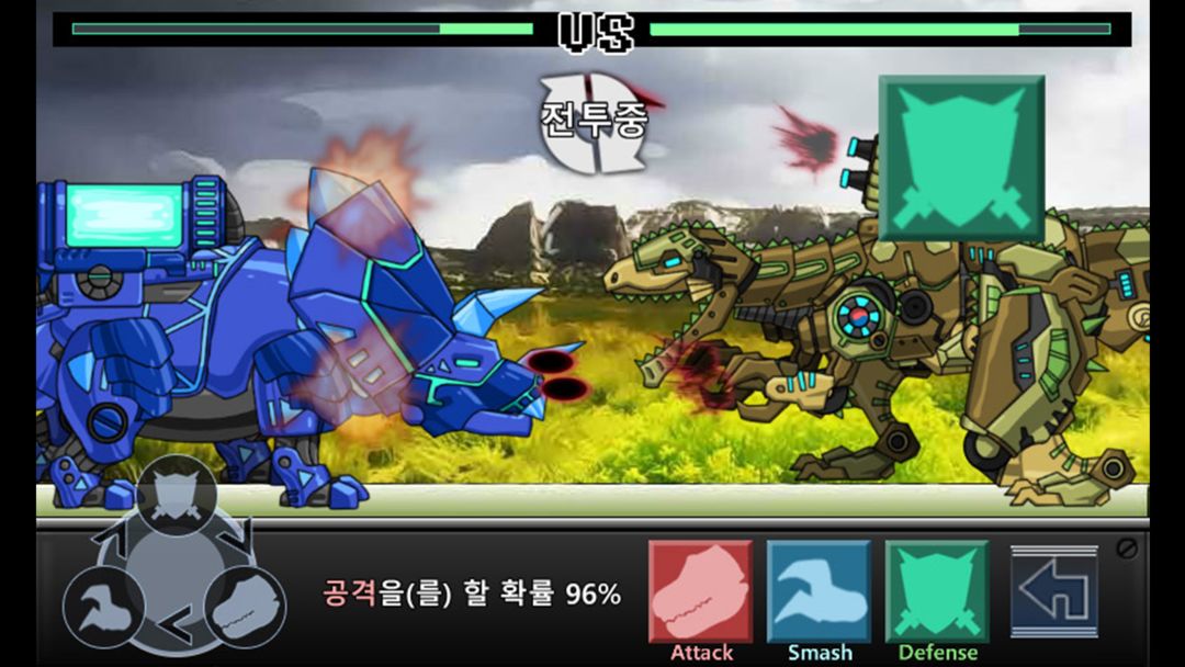 기가노토사우루스 합체! 다이노 로봇 : 공룡 전투 게임 게임 스크린 샷