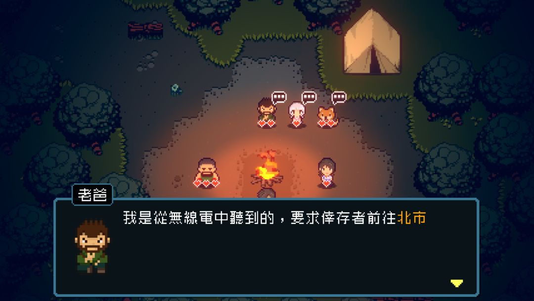 末日战棋 screenshot game