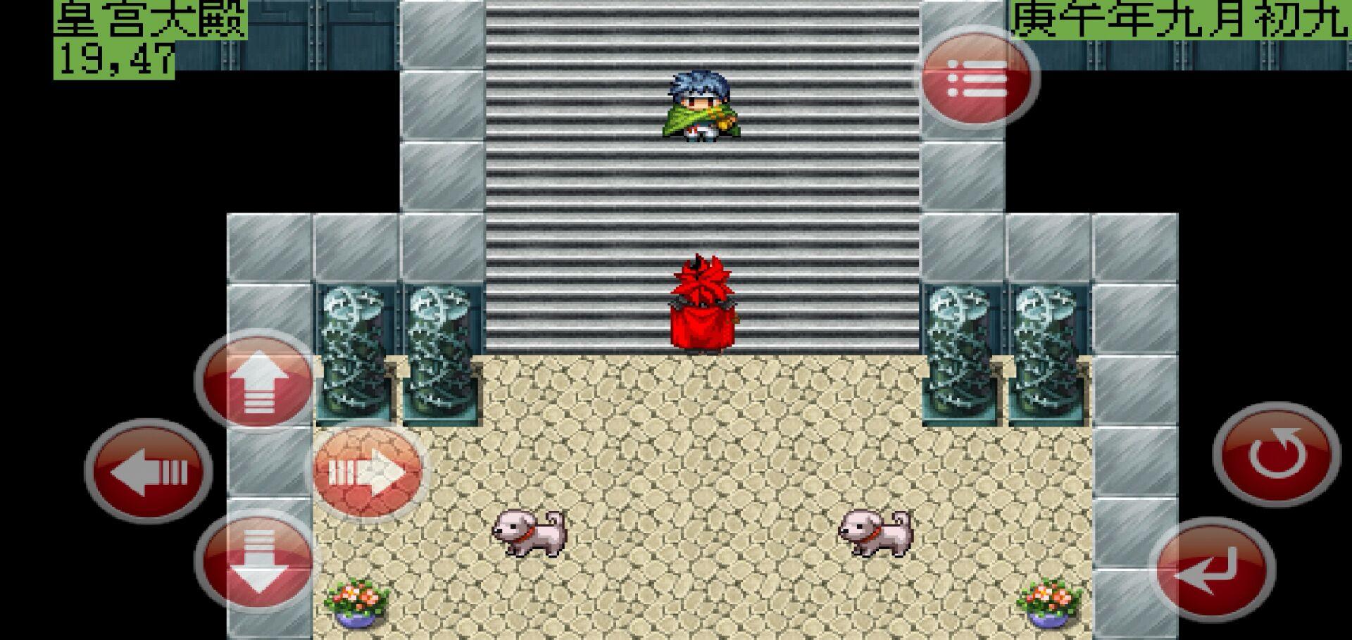 白金II Game Screenshot