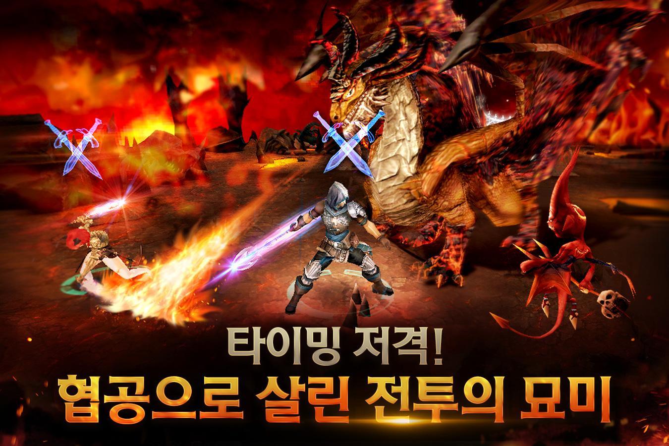 골든나이츠 Game Screenshot