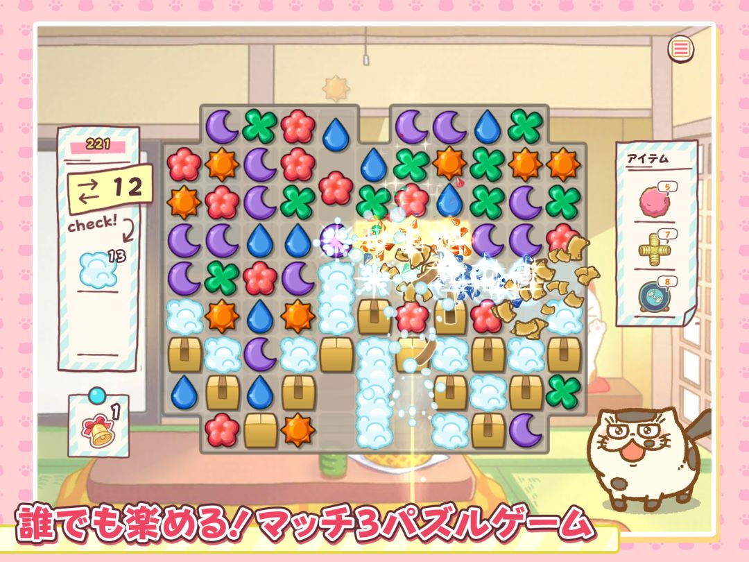 Screenshot of Uncle and Cat Super Miracle Puzzle