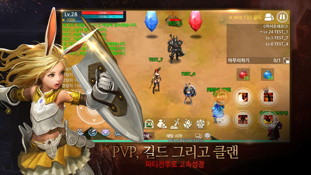 Screenshot of 소드 리벨리온(Sword Rebellion) MMORPG