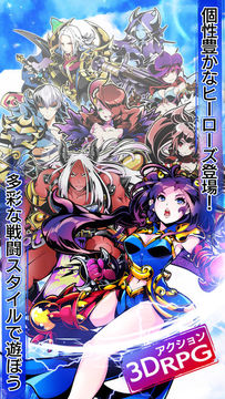 太極パンダ -PHANTOM HEROES- Game Screenshot