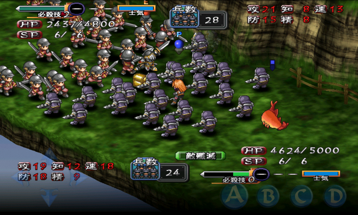 SRPG 新天魔界 ジェネレーション オブ カオス IV Game Screenshot