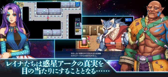 RPG アーククロニクル Game Screenshot