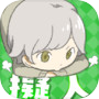 おいでよ！擬人部屋