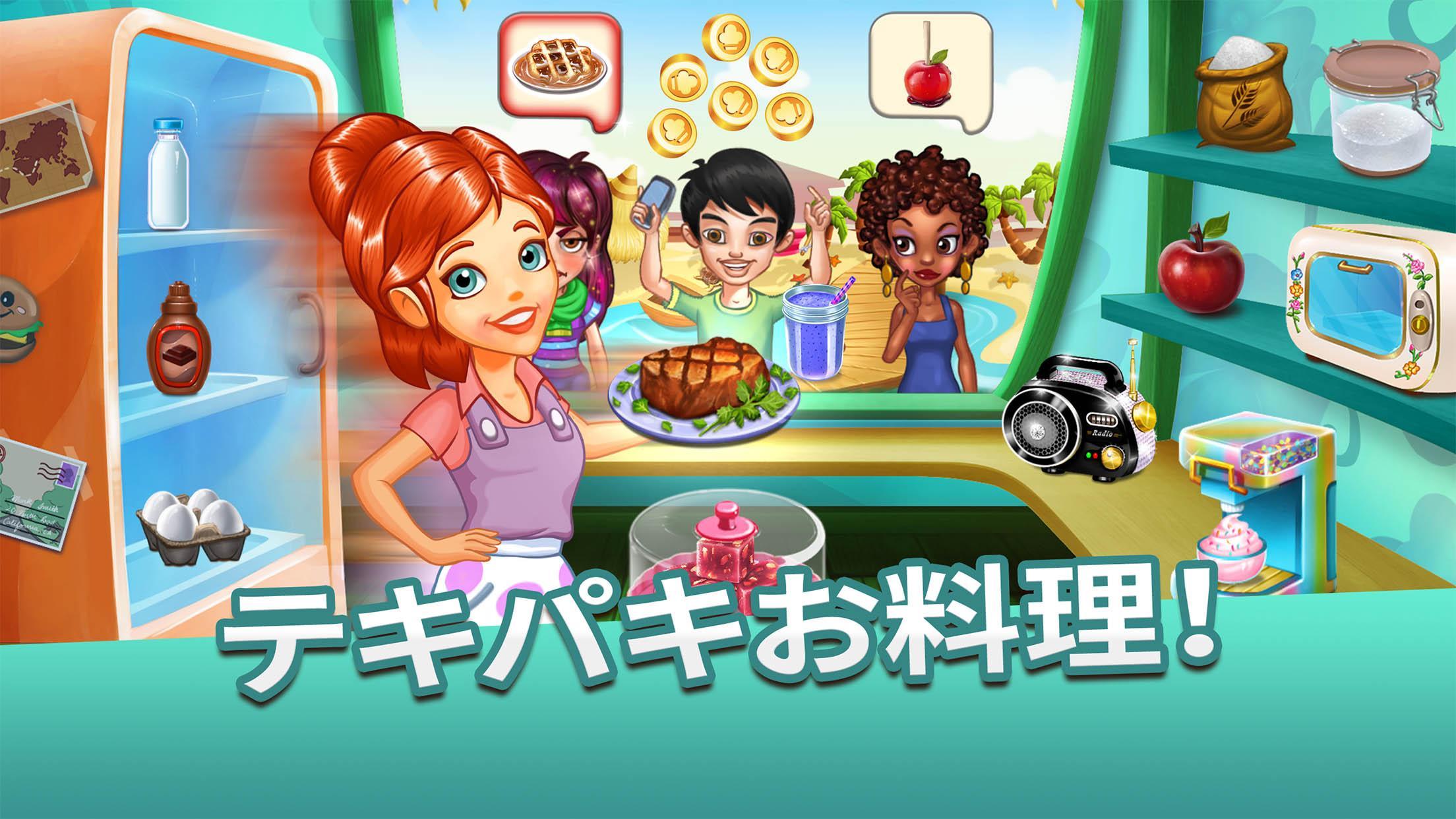 Cooking Tale - クッキング・テール ゲームのスクリーンショット