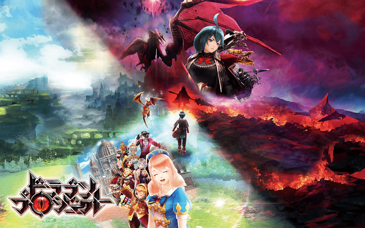 ドラゴンプロジェクト Game Screenshot