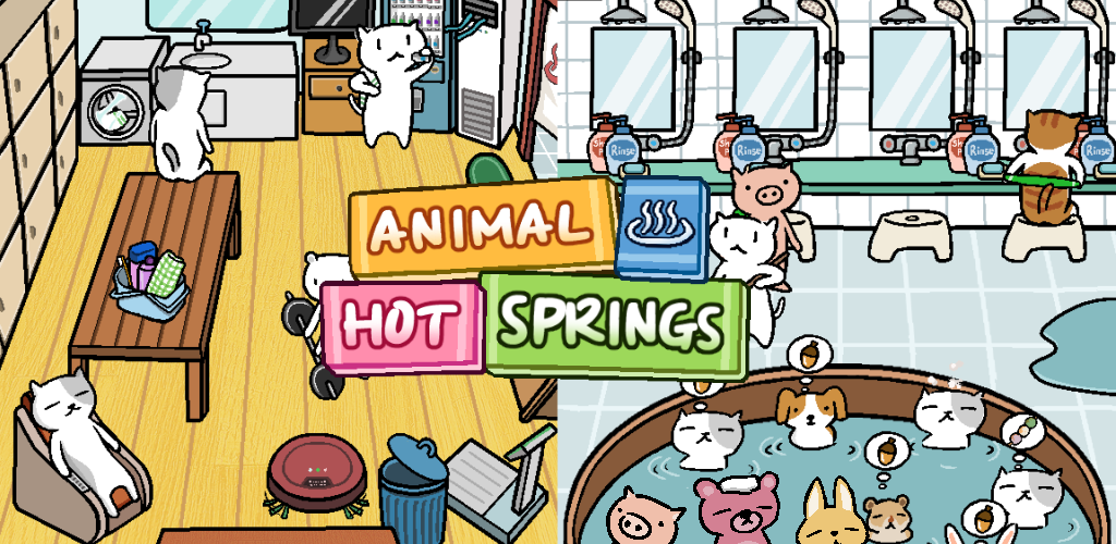 Banner of Animal Hot Springs 1.3.16