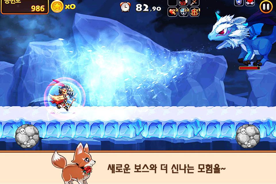 윈드러너 Game Screenshot