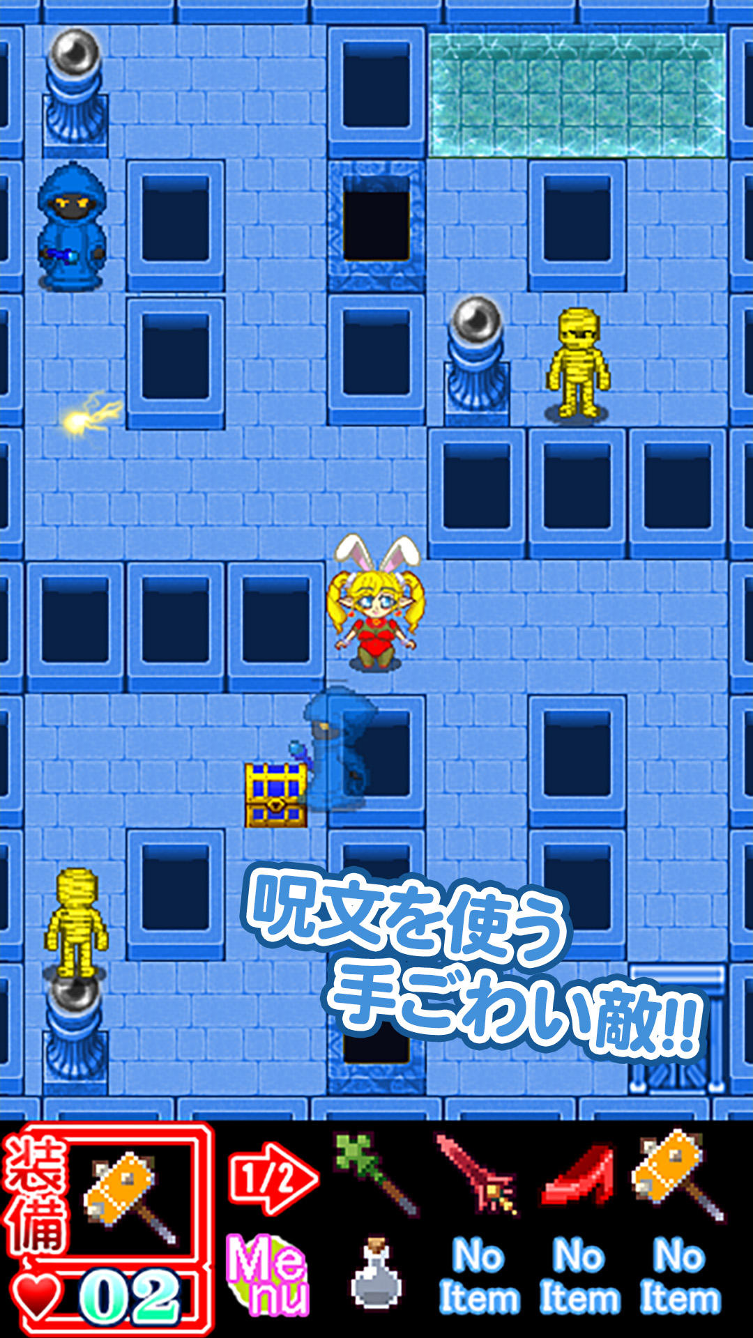バニ子となないろの塔 Game Screenshot