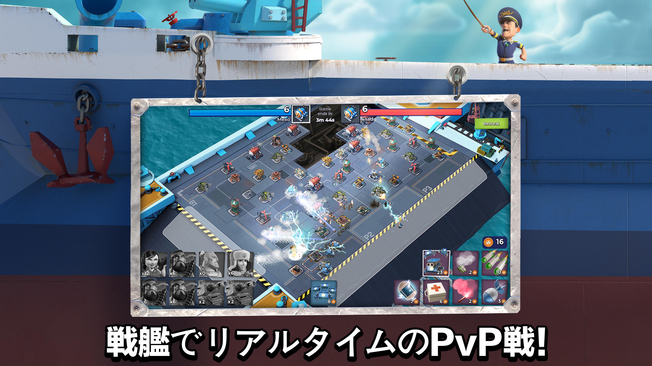 ブーム・ビーチ (Boom Beach) ゲームのスクリーンショット