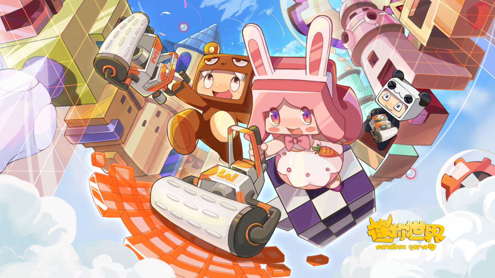 mini world screenshot