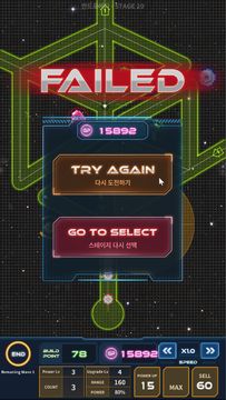 Icon Wars - TowerDefence Game Screenshot