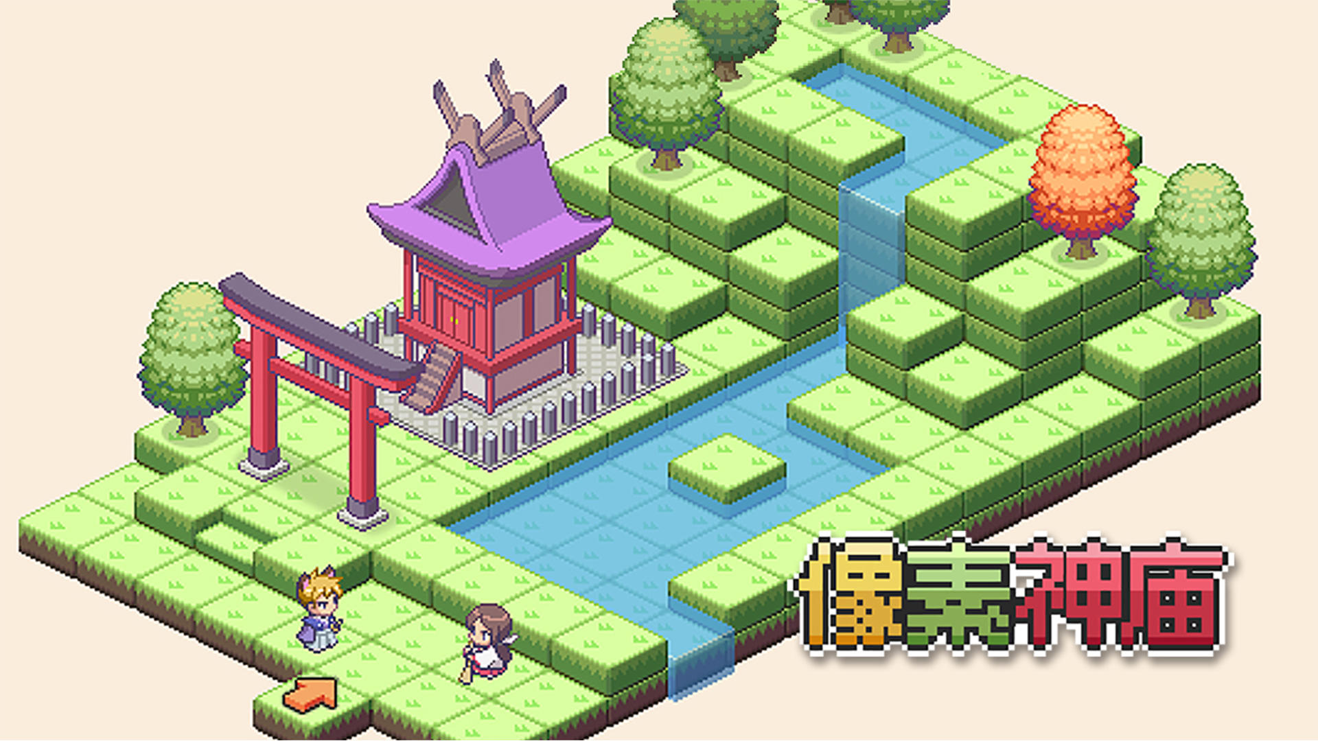 Pixel Temple screenshot