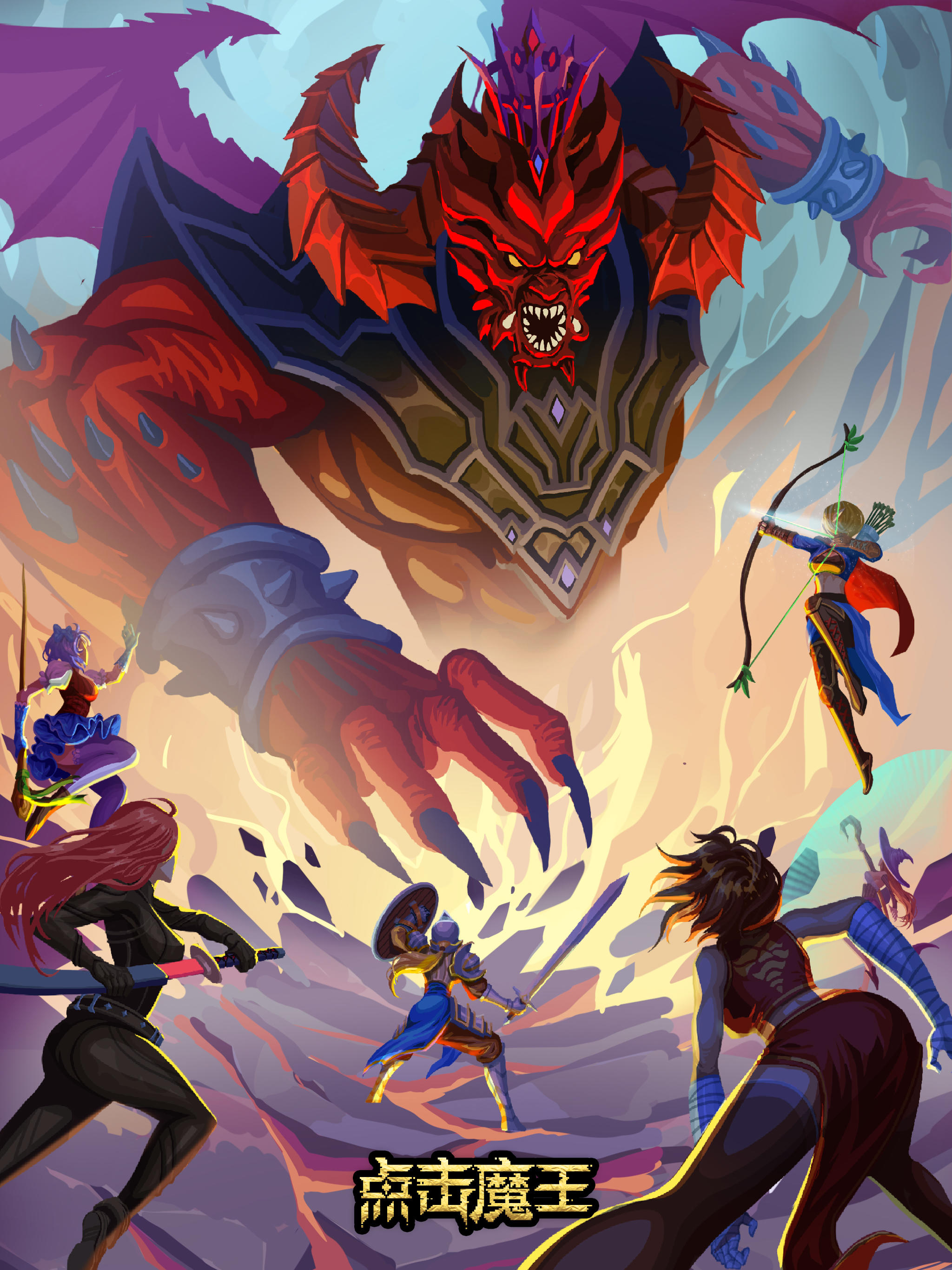 点击魔王 Game Screenshot