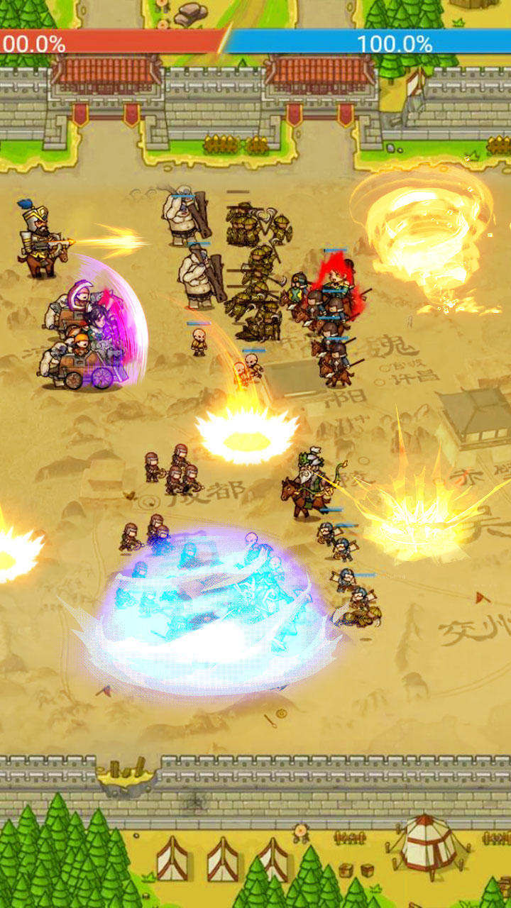 真·战三国 게임 스크린샷