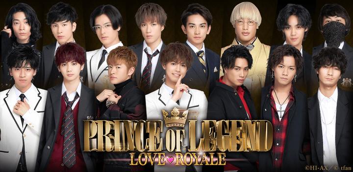 Banner of PRINCE OF LEGEND LOVE ROYALE 