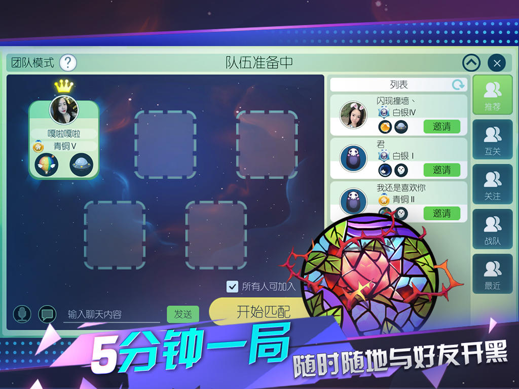 星际冲突 screenshot game