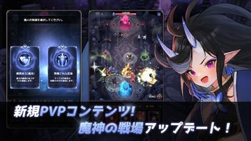 破産魔王 ゲームのスクリーンショット