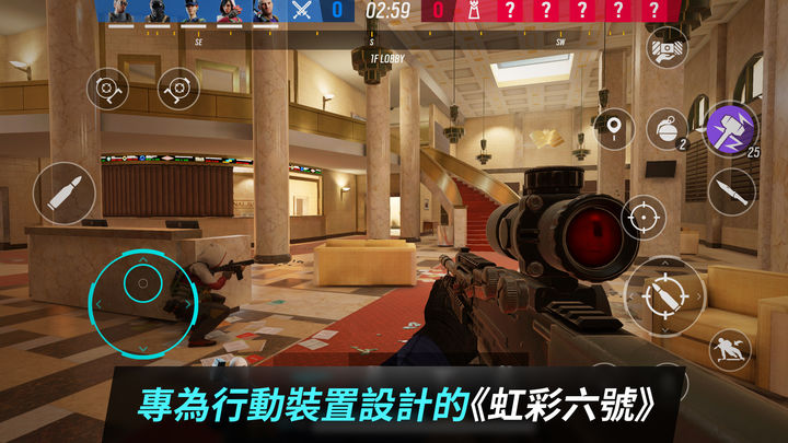 Screenshot 1 of 《虹彩六號 M》 1.1.0