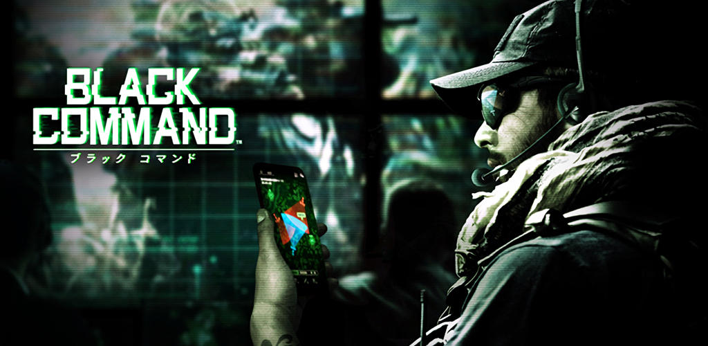 BLACK COMMAND screenshot