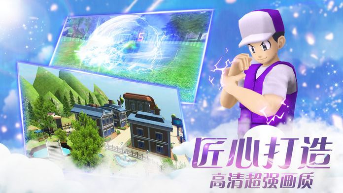 精灵激斗-3D卡牌战斗手游 Game Screenshot