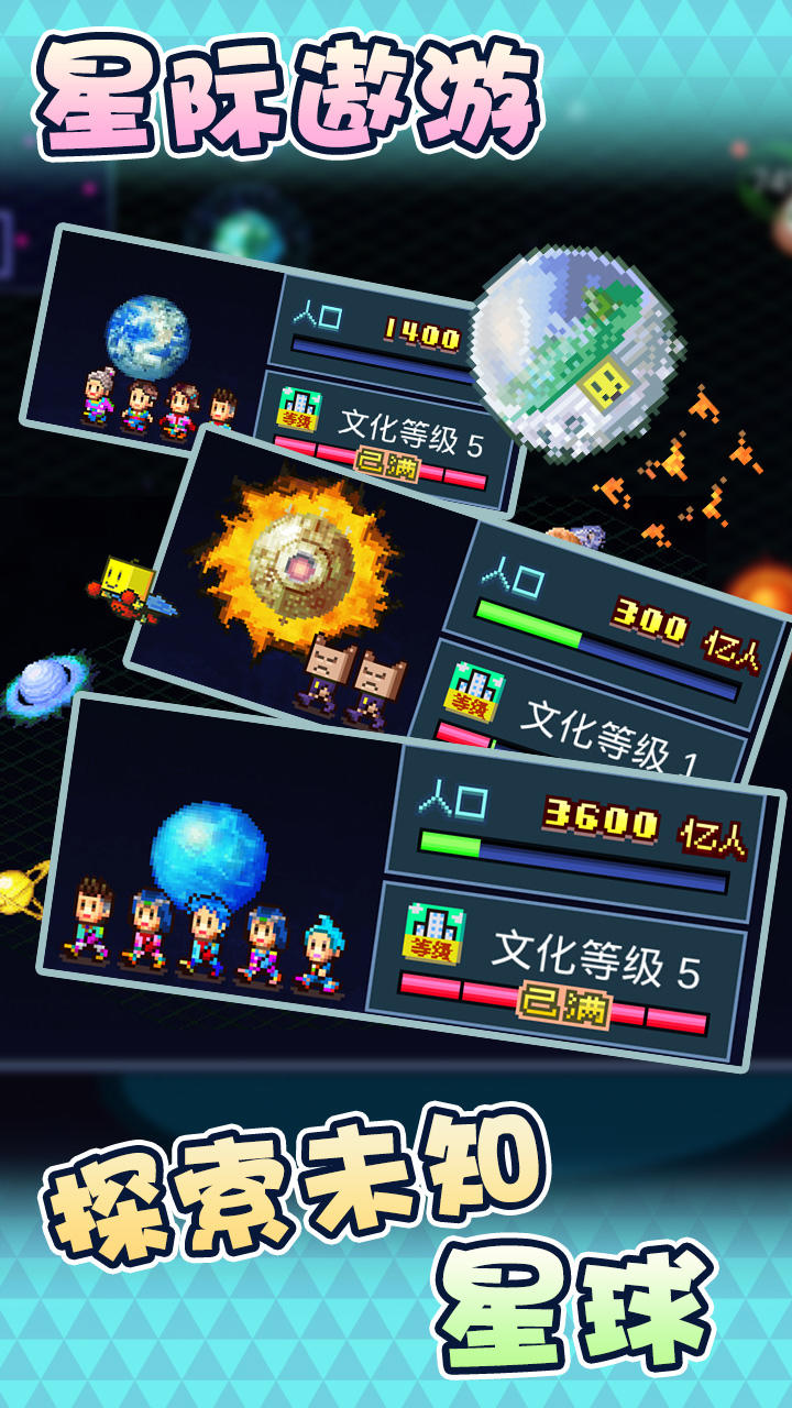 星之开罗君 Game Screenshot
