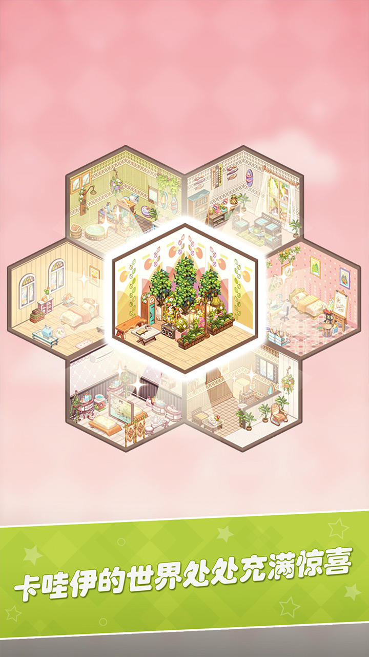 Screenshot 3 of Kawaii House 