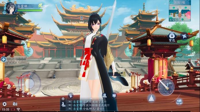 新笑傲江湖M-港澳版 게임 스크린샷