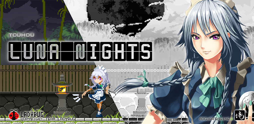 Banner of Touhou Luna Nuits 