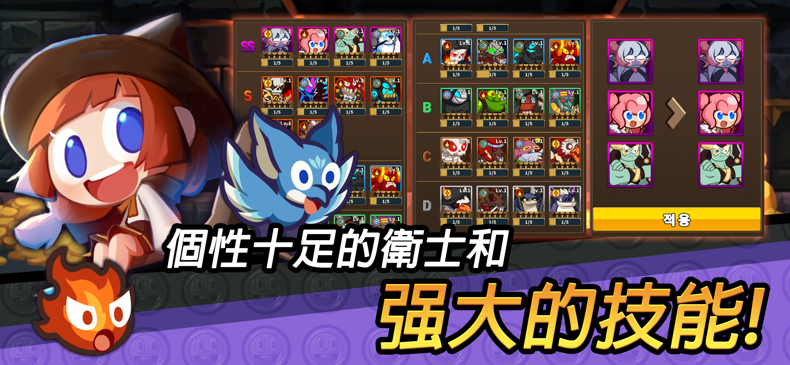 守望：放置型RPG 遊戲截圖