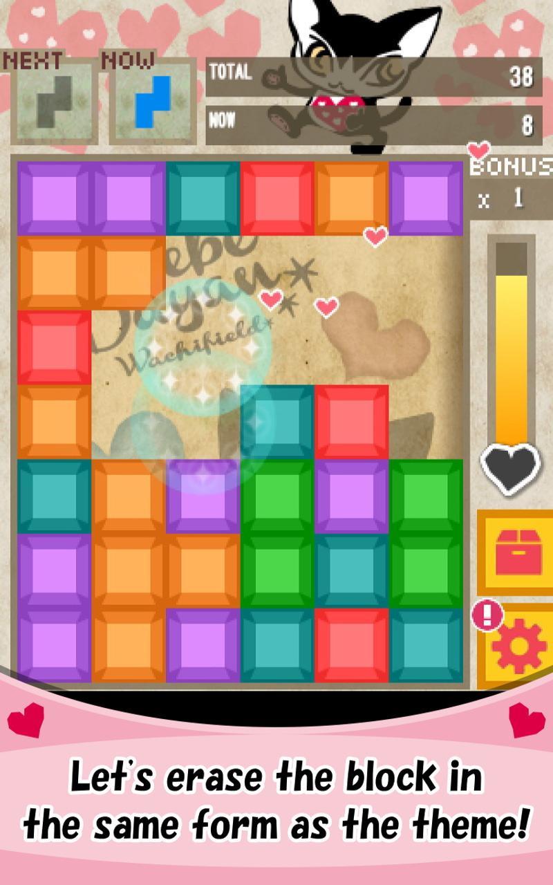 Cuplikan Layar Game NAZOKESHI - BebeDayan