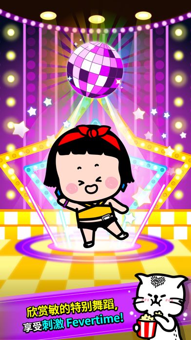 Screenshot of Funny Tap - Dance Game