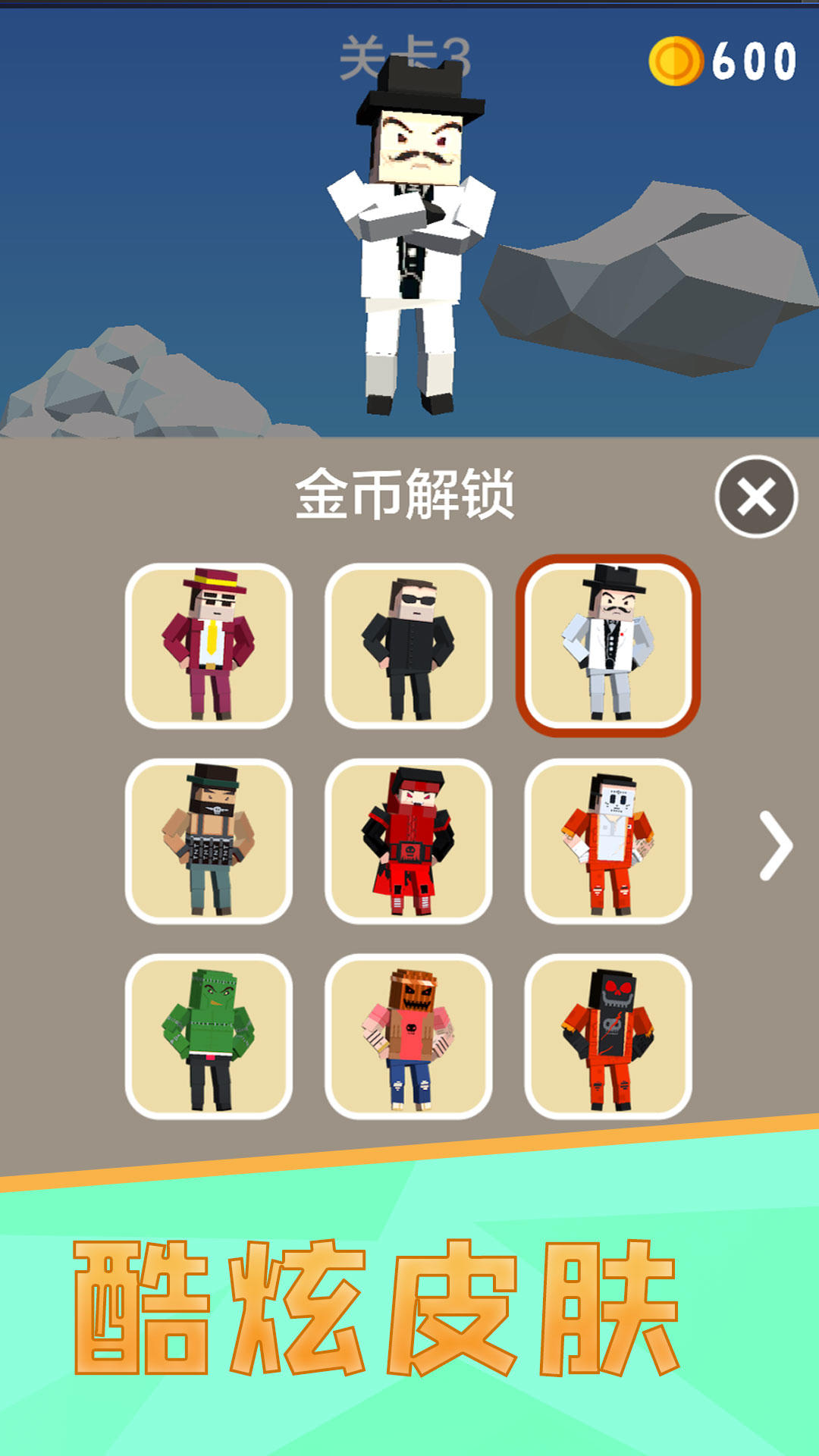 完美刺客 遊戲截圖