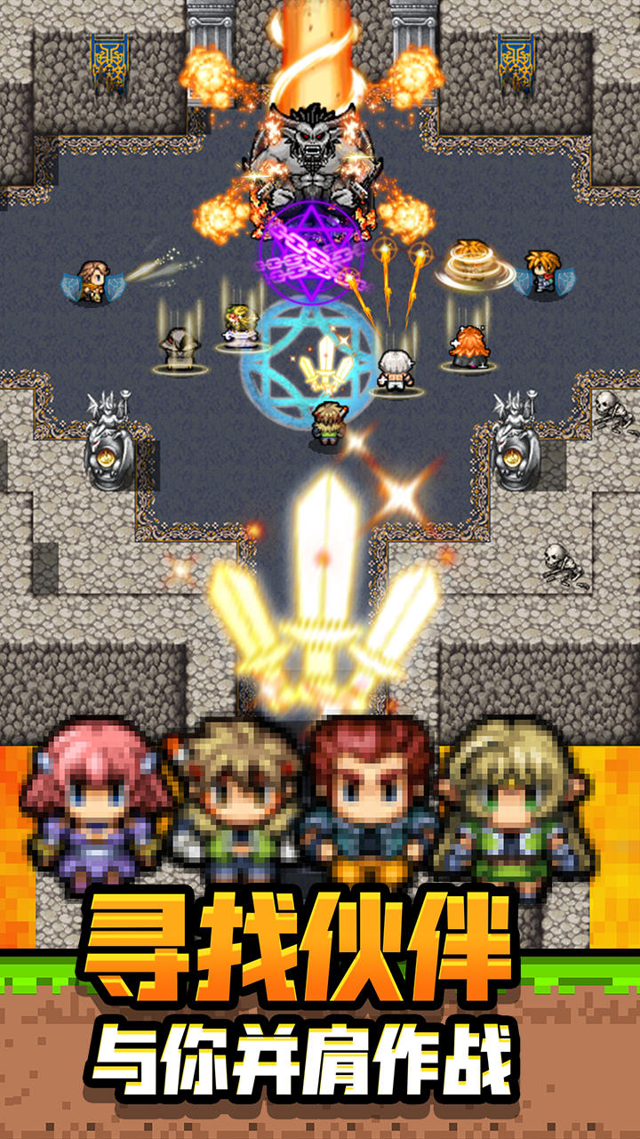 勇者请自重 게임 스크린샷