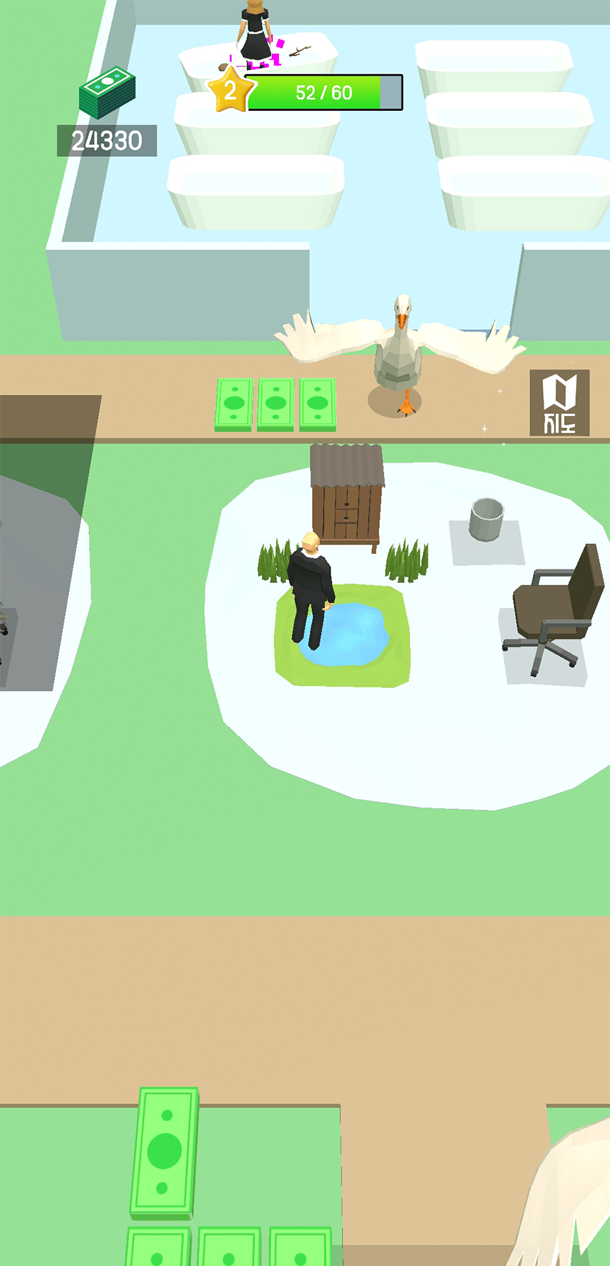 동물호텔 키우기 : My Animal Hotel Game Screenshot