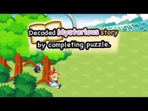 Screenshot of the video of アリスのマジカルライン-ふしぎパズル-