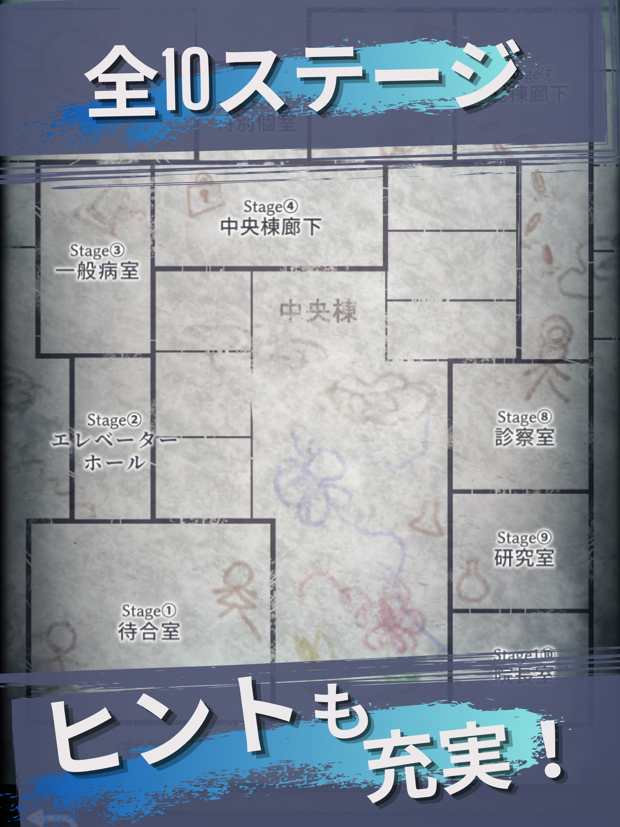 Screenshot 8 of Closed room in an abandoned hospital - Mystery escape game - 