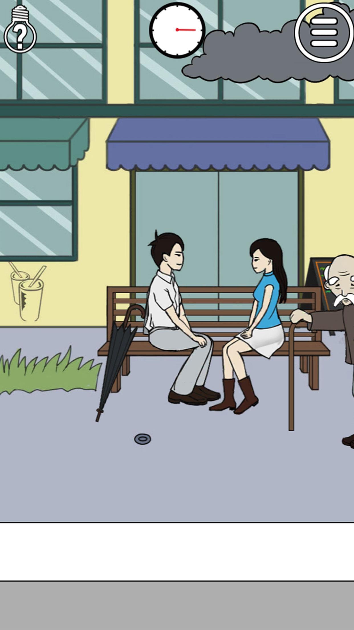 Mischief To Couple Game Screenshot