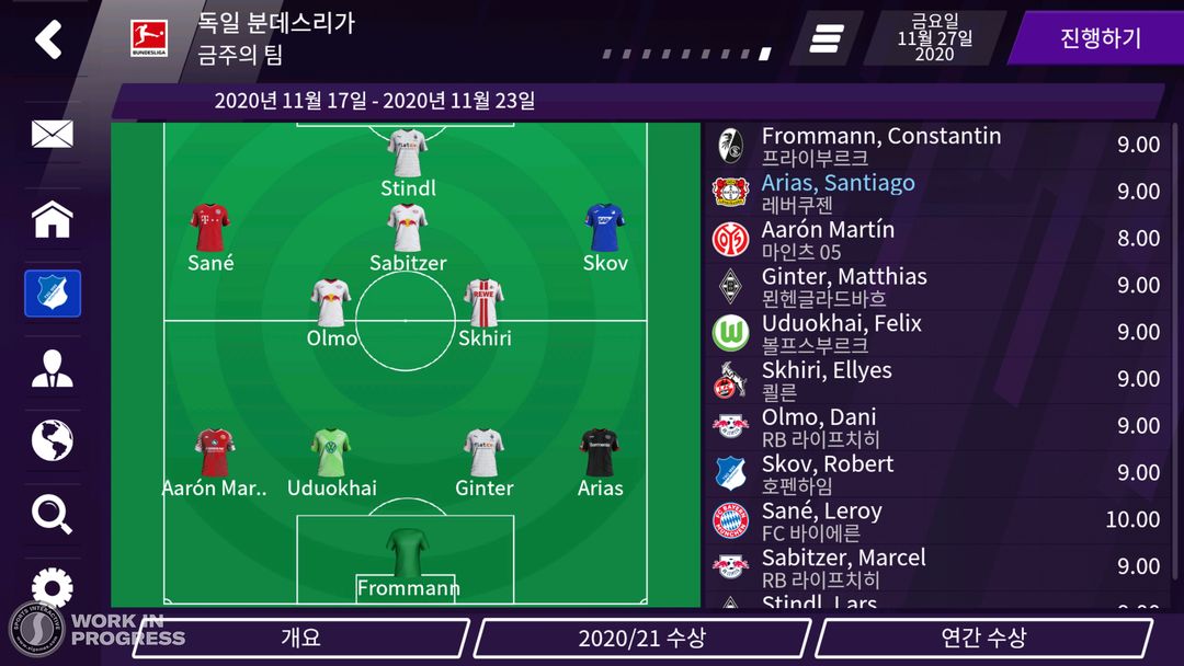 Football Manager 2021 Mobile 게임 스크린 샷