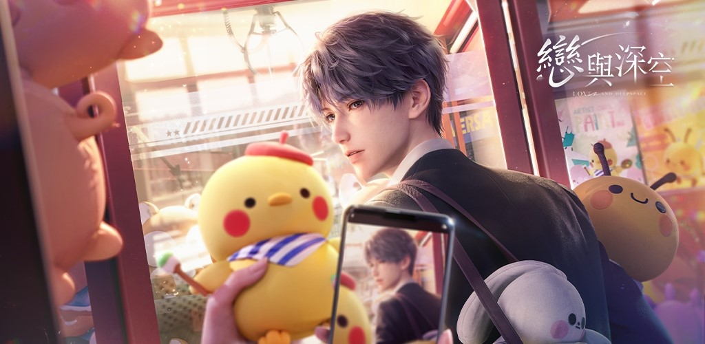 Banner of Love and deep space