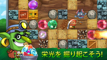 Dig Out! - ダンジョンと化した鉱山を掘り進もう! ゲームのスクリーンショット
