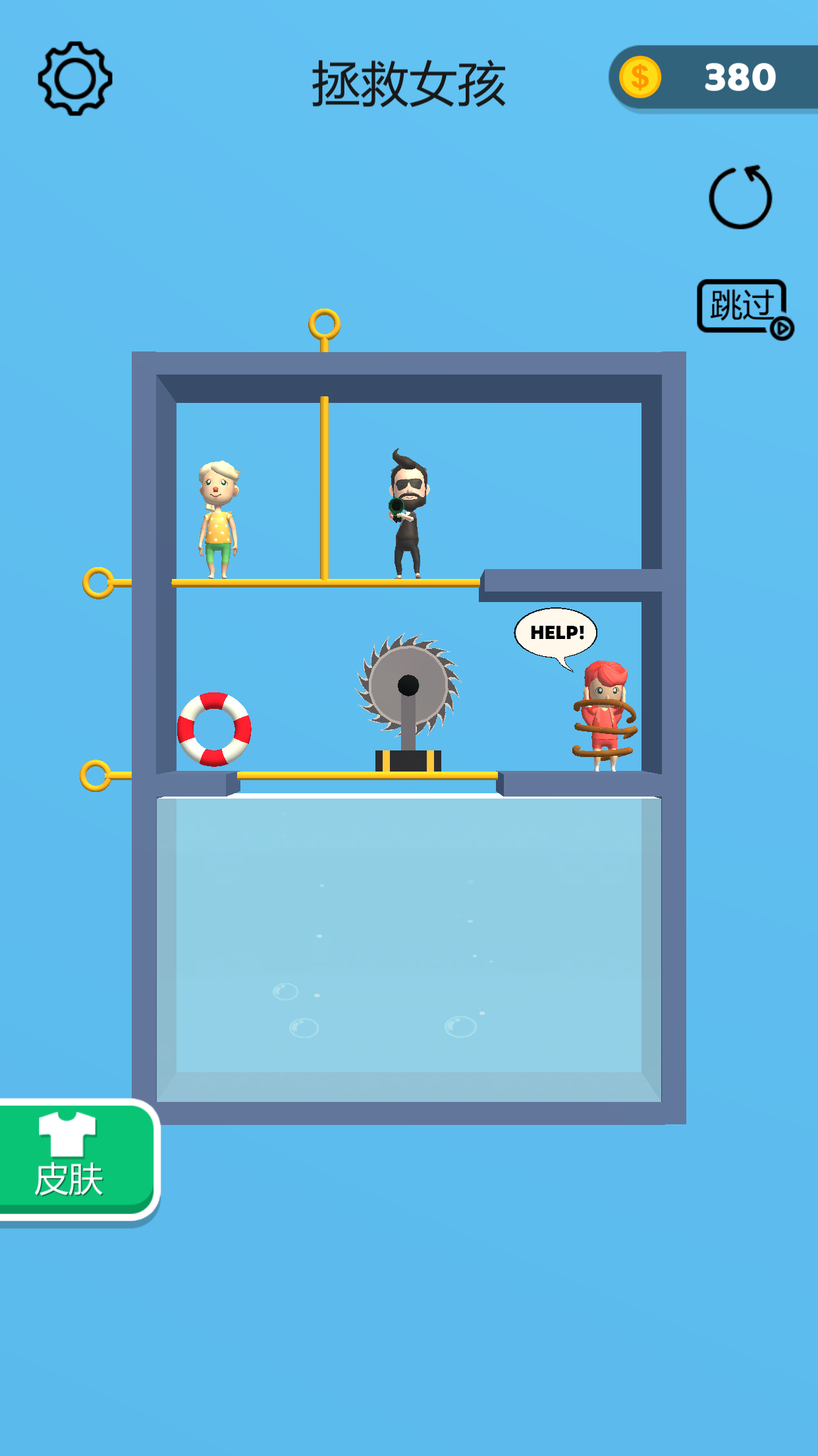 抽个棍棍（中文版）—Pin Rescue 게임 스크린샷