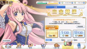 Princess Connect! Re:Dive Game Screenshot
