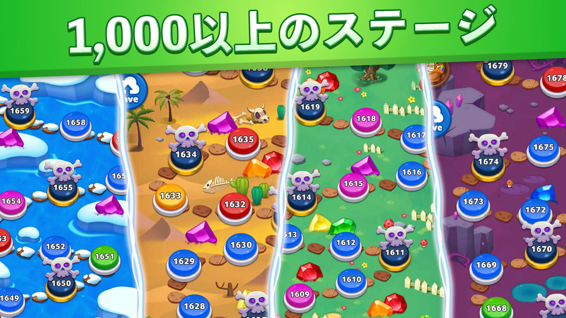 Jewel Match King ゲームのスクリーンショット