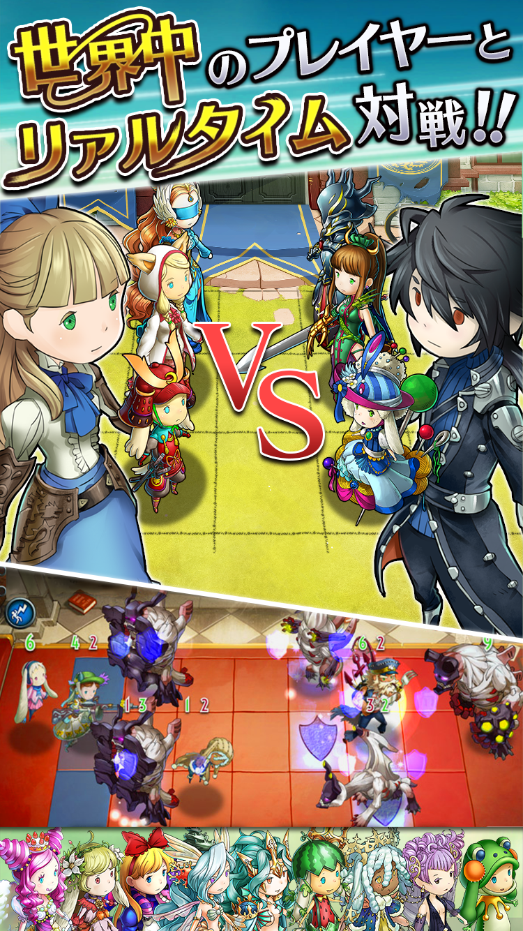 ヘブンストライクライバルズ Game Screenshot