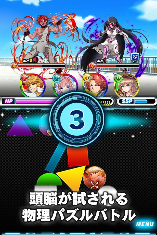 東京マテリア 게임 스크린샷