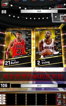 MyNBA2K17 ゲームのスクリーンショット