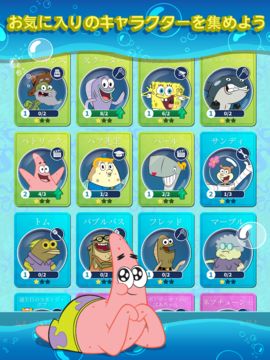 SpongeBobのアイドルアドベンチャー ゲームのスクリーンショット